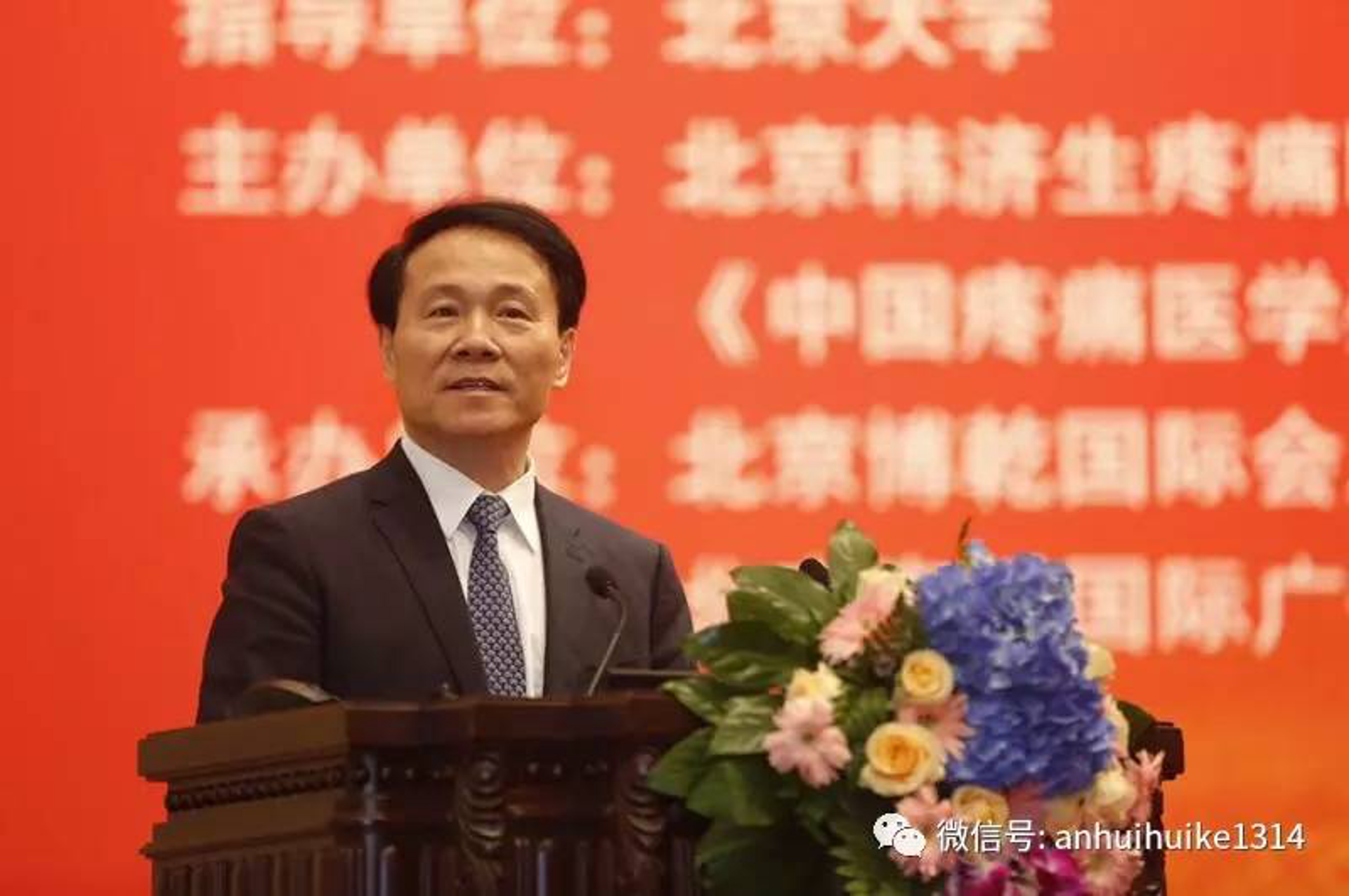 博乾仪器仪表